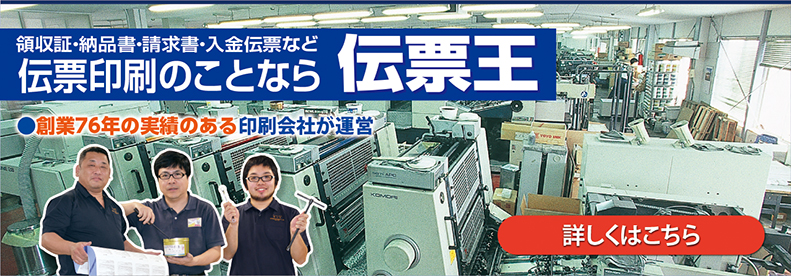創業75年の実績ある印刷会社が運営,フロムワン